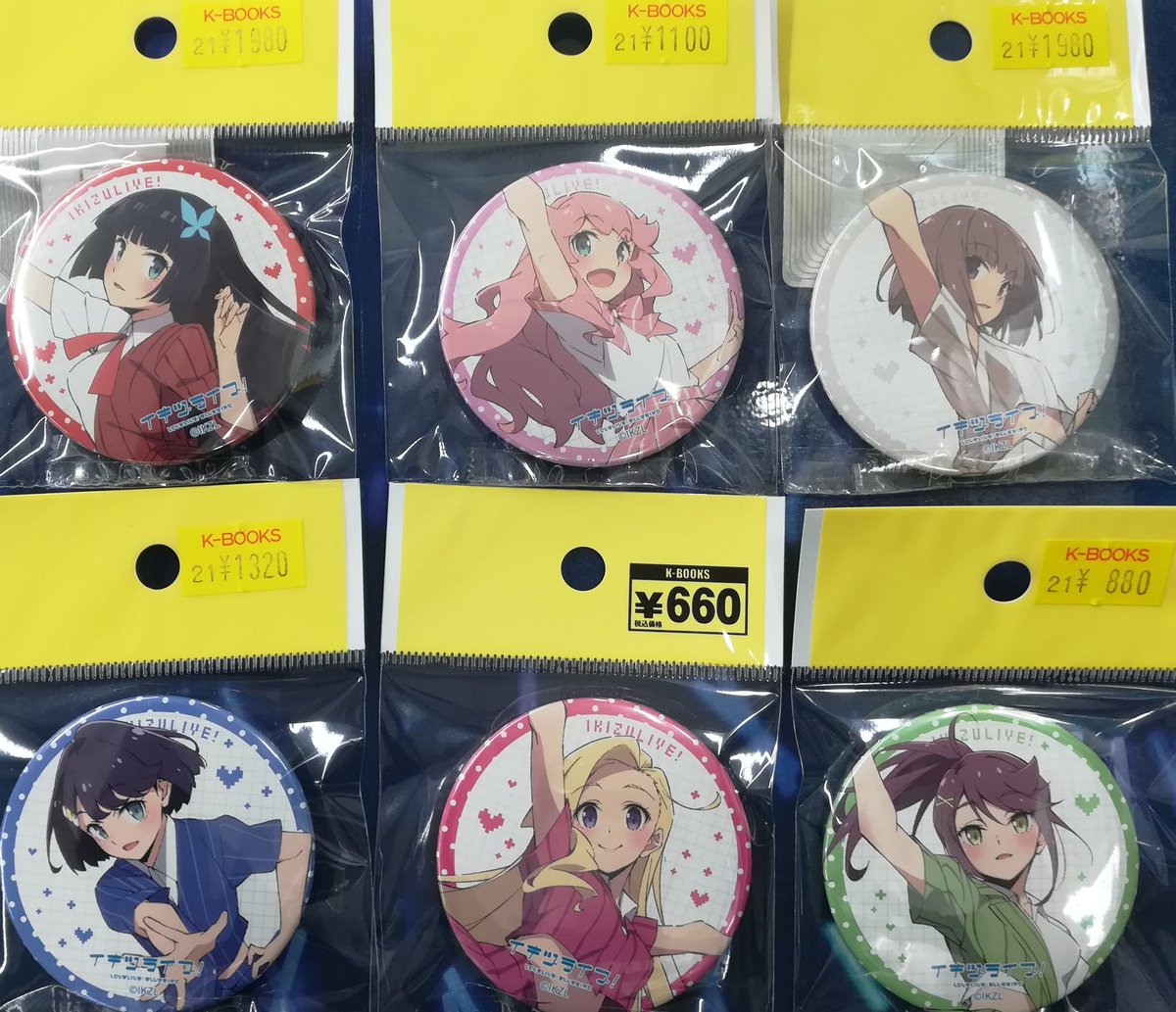 入荷情報】 イキヅライブ!の1stLIVEガチャシリーズ缶バッジ&アクリル