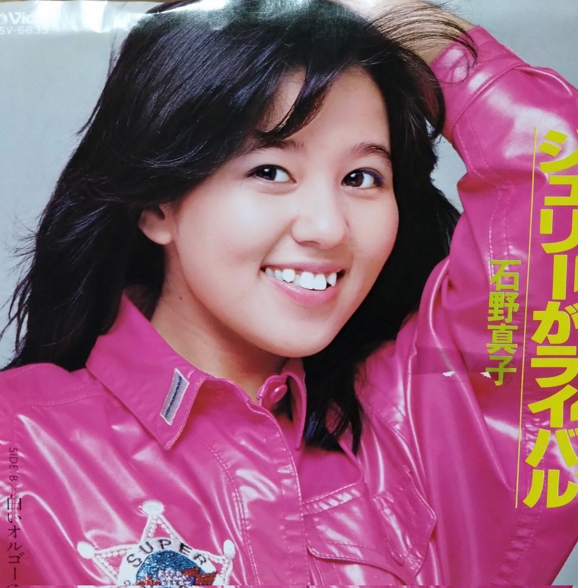 魅力のあるピンク色を見せてください見た人全員強制