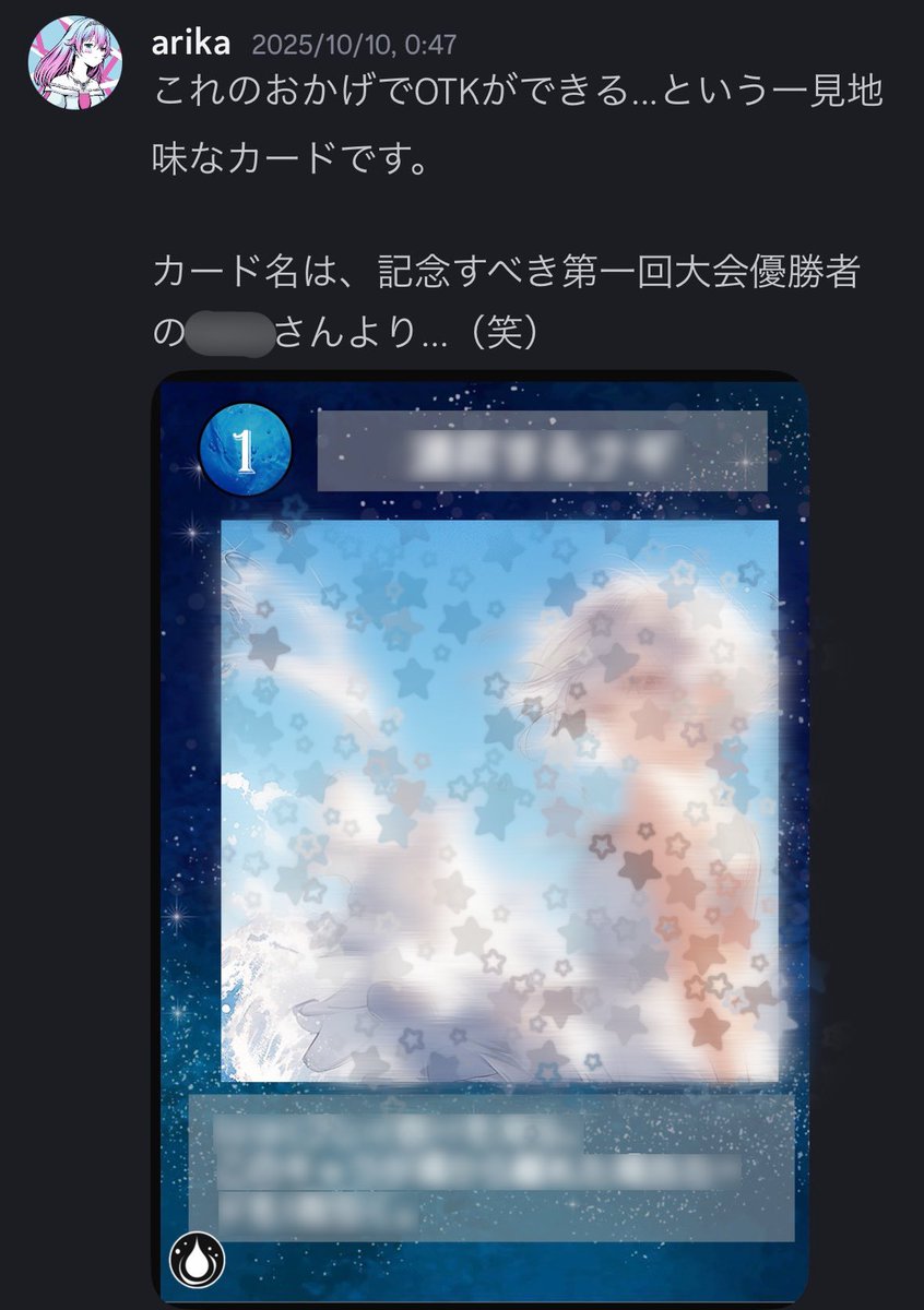 arika_lab's tweet photo. ありか研究所の Discordで
Universe Endの最新情報を先行公開中！🍀* ゚

ここだけの裏話や、新カード情報も....🤫

参加はこちら▶ https://t.co/HKrLzeIjH8

#ゲムマ2026春 はお休みですが
ゲムマ秋🍁に向けて制作中です！

※画像は開発中のものです https://t.co/ecIBV3XifZ