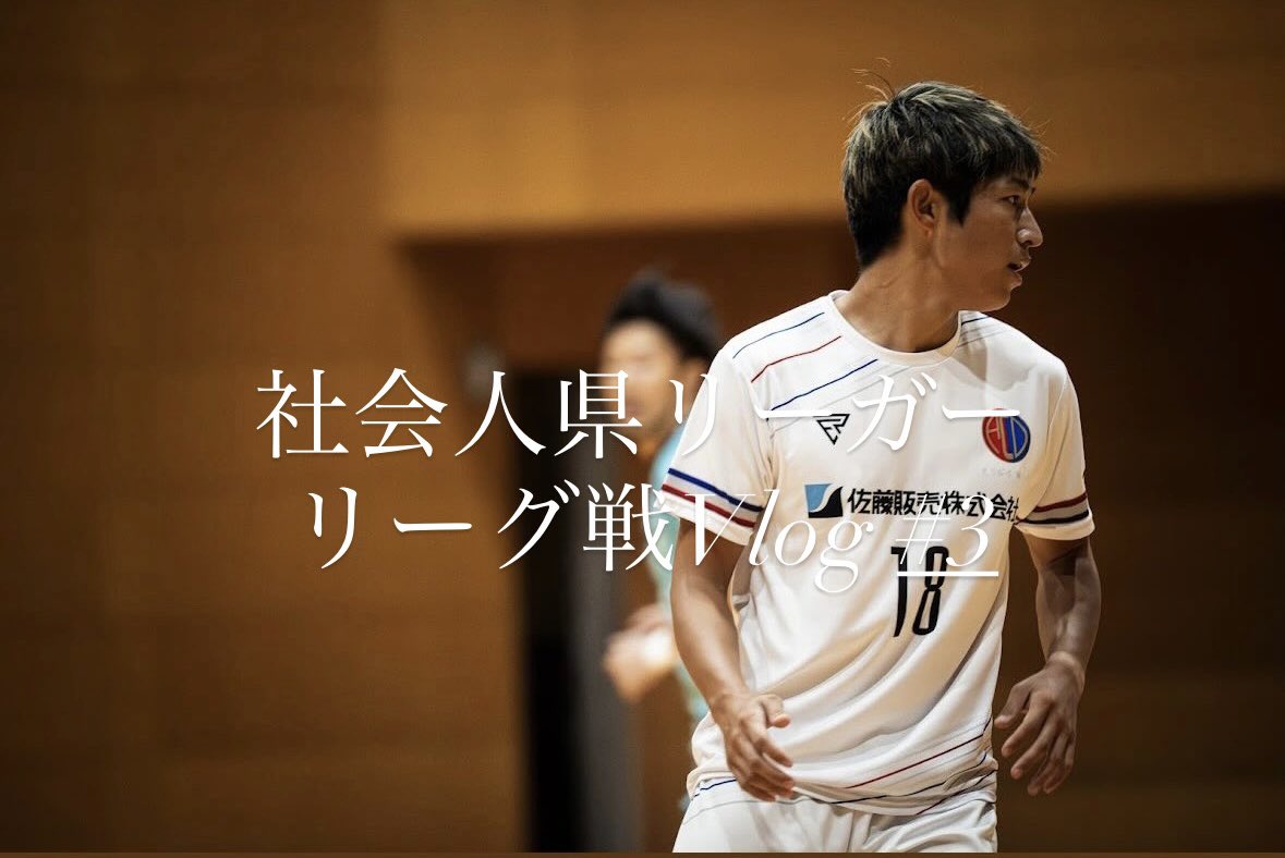 杉田　魁聖 tweet media