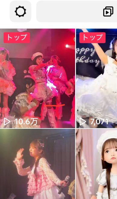 ドラゴン🫧👼🏻🤍 tweet media