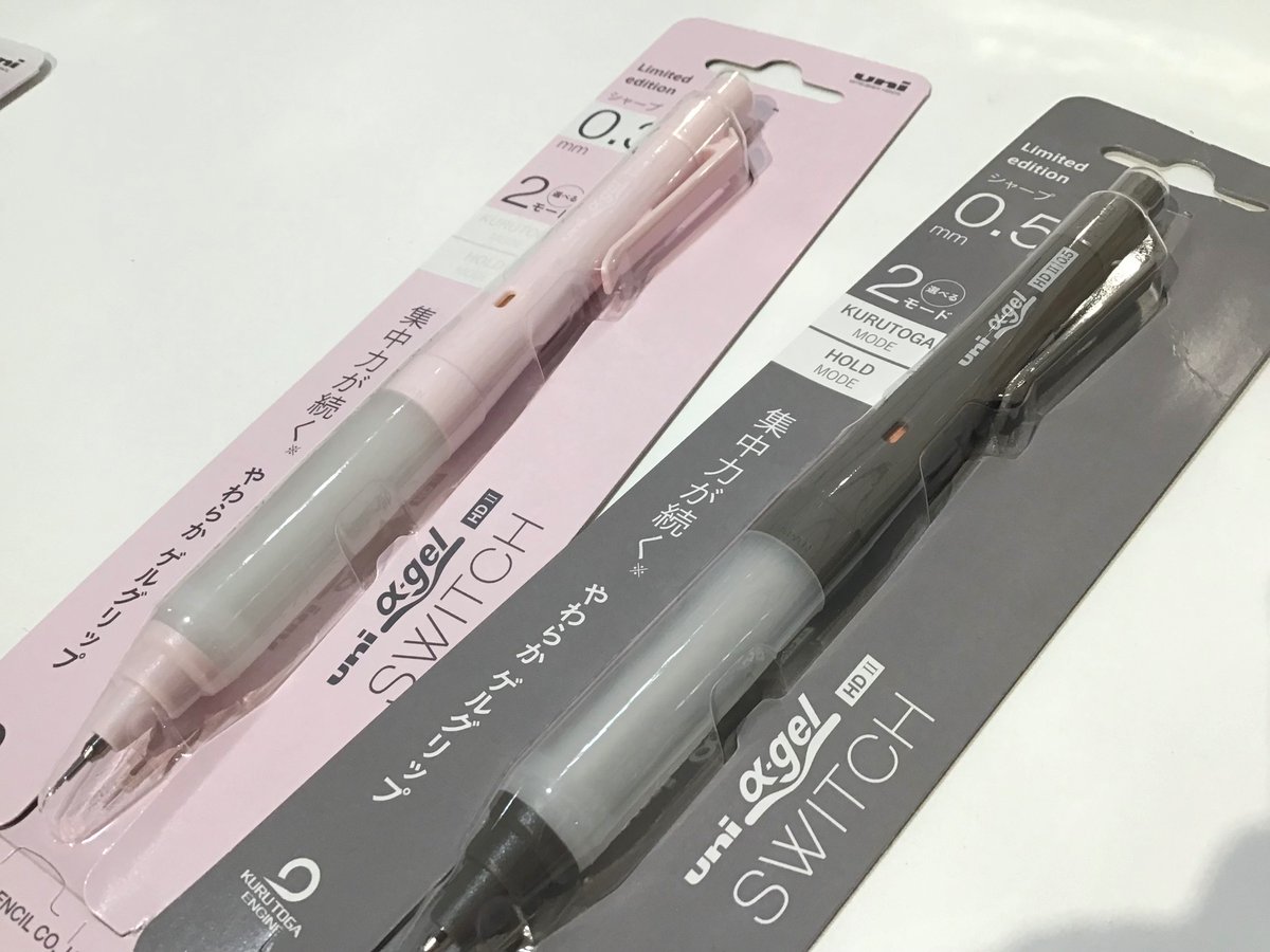 KDM_Toyota's tweet photo. #三菱鉛筆 さんのクルトガKS アルファゲルスイッチ 限定色入荷しました！

クルトガKSは軸が半透明になってるモデルも含めた全6色

アルファゲルスイッチは2色展開

今しか買えない限定モデルを店頭でご覧ください！ https://t.co/kwfsT95W6J