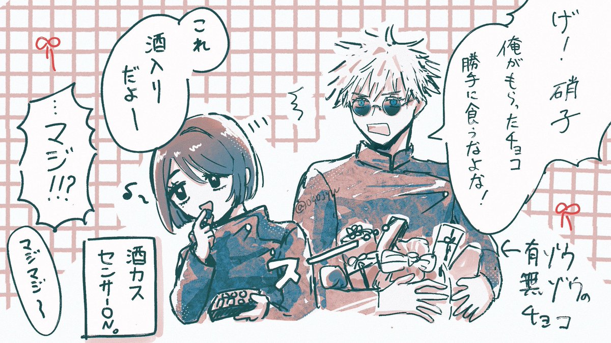 うしお tweet media