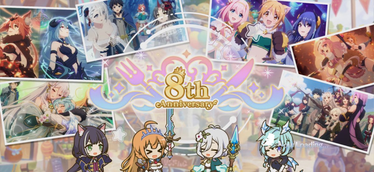 プリコネ8周年おめでとう🫶