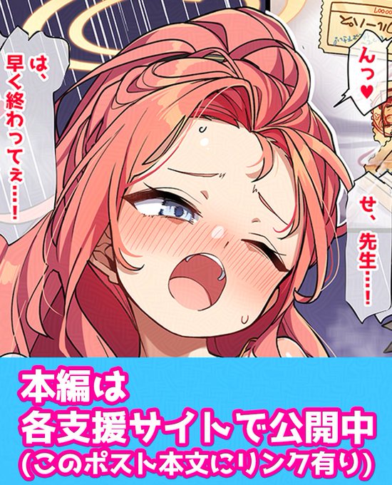 臨戦ユズ(2/2) 続きです。よろしくお願いいたします。 FANBOX fantia