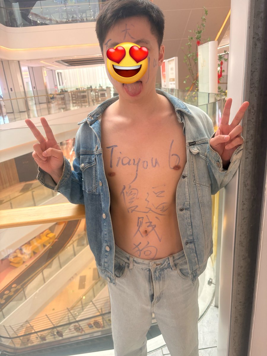 Tia you 找圈养狗 tweet media