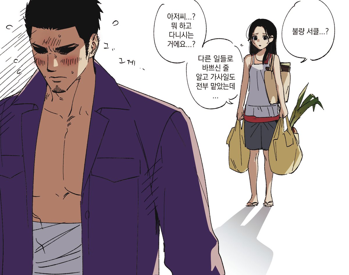 깨조 (@noearykz) on Twitter photo 