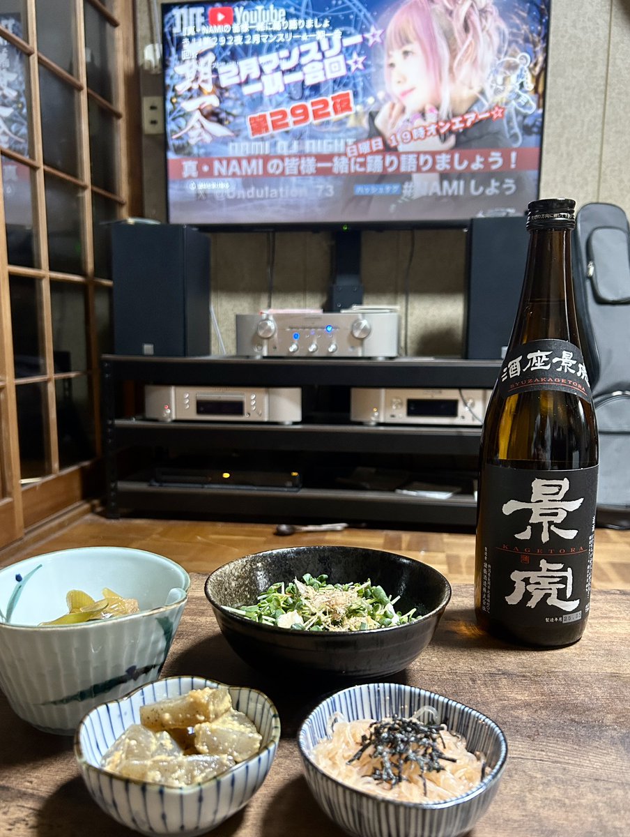 1k_strings's tweet photo. 今日もポンが美味しいねぇ🍶

かんぱーい！

#NAMIしよう
#IVE日本酒部 https://t.co/hDcQZBQ6bH