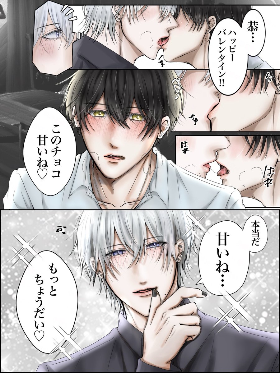 目黒 tweet media