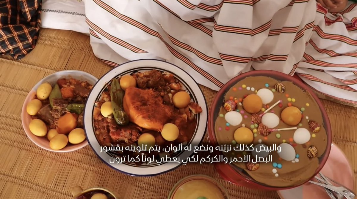 قرطاجية🇹🇳 tweet media