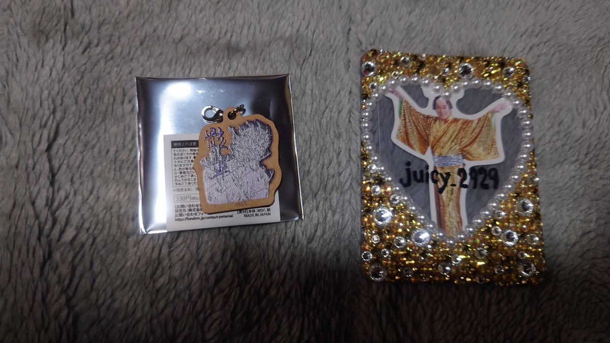 交換/譲渡】 蟲師展 ランダムウッドチャーム 譲）骸草 求