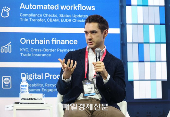 Korea’s Maeil Business Paper today posts AGAIN about #IOTA and #TWIN following <a href="/DomSchiener/">Dominik Schiener</a> speaking at the World Crypto Forum in Seoul. If you missed their articles this week, this one brings it all together mk.co.kr/en/stock/11962… <a href="/iota/">IOTA</a> <a href="/TWINGlobalOrg/">TWIN Foundation</a>