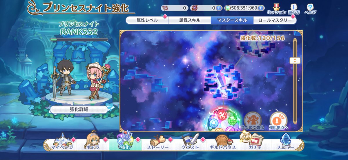 ディバインレイン tweet media