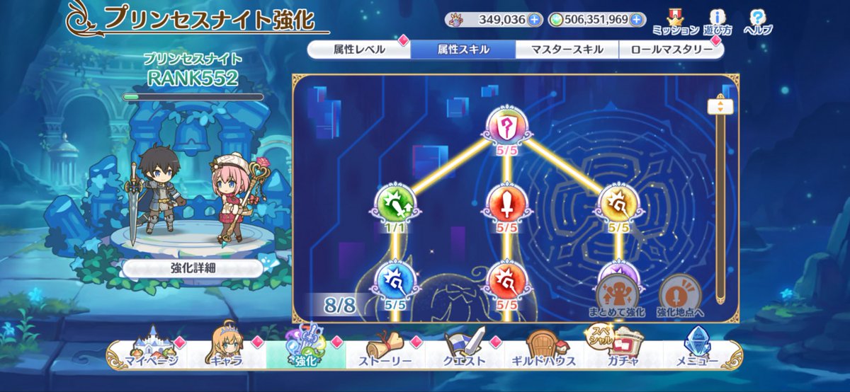 ディバインレイン tweet media