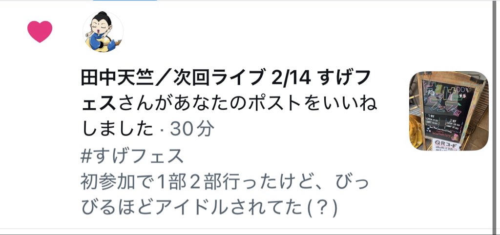 eternaltone's tweet photo. ギャッ https://t.co/whgFS24pf3