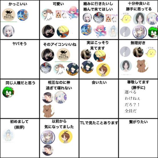 YbI4MQuFcD2x5V4's tweet photo. できたああ☺️

抜けてたらごめんなさい🙏
たくさんいいねありがとうございました！！ https://t.co/SUcHnynPmB