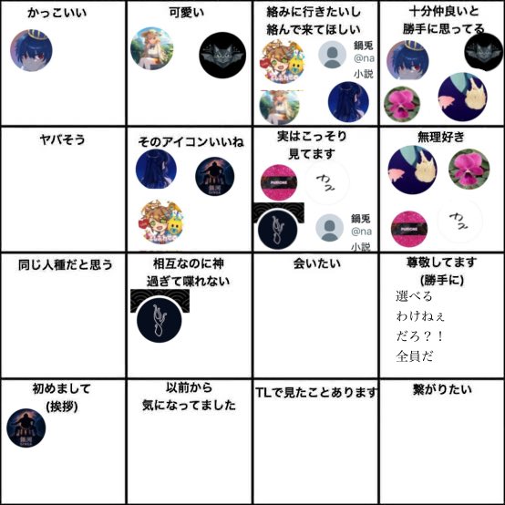 YbI4MQuFcD2x5V4's tweet photo. できたああ☺️

抜けてたらごめんなさい🙏
たくさんいいねありがとうございました！！ https://t.co/SUcHnynPmB