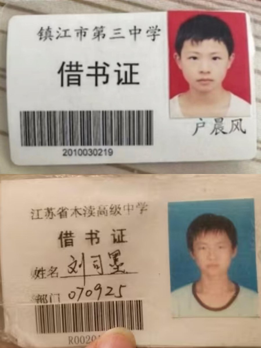 户晨风先生(很低调) 刘司墨先生(天花板) 有点小差距,各有各的美