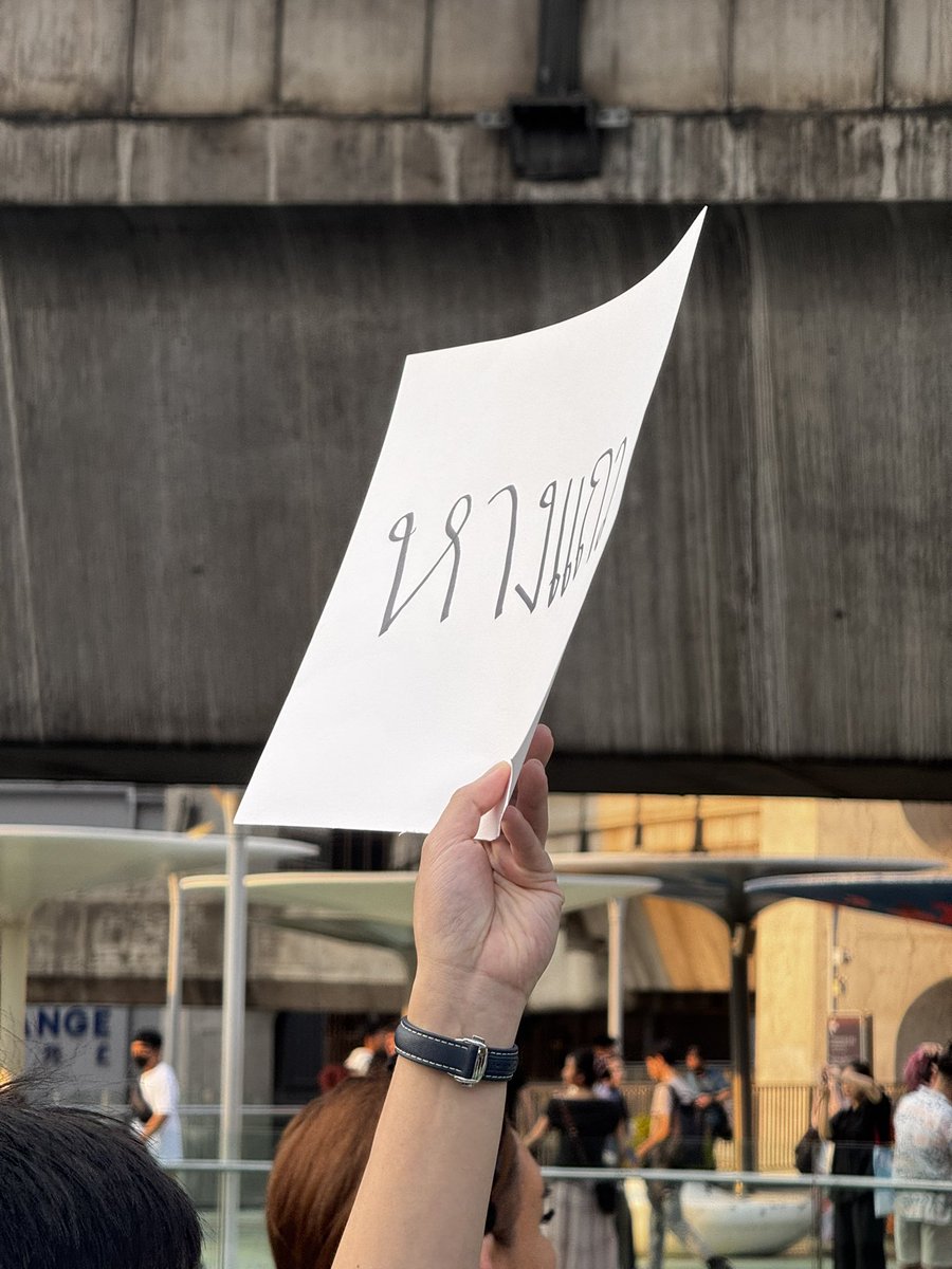 ทยอยกันมาลงประชามติแล้ว #ม็อบ15กุมภา69