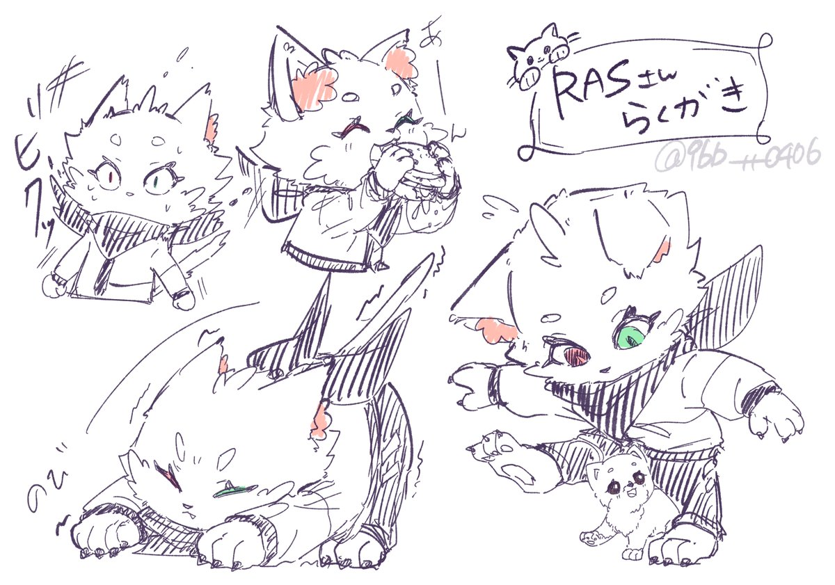RT @ibb___0406: いきぬき😸