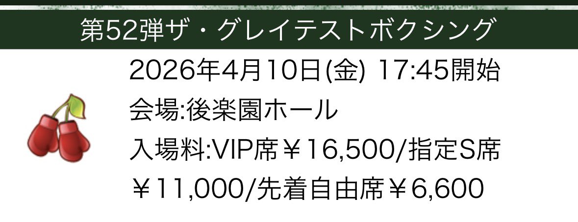 森朝登 tweet media