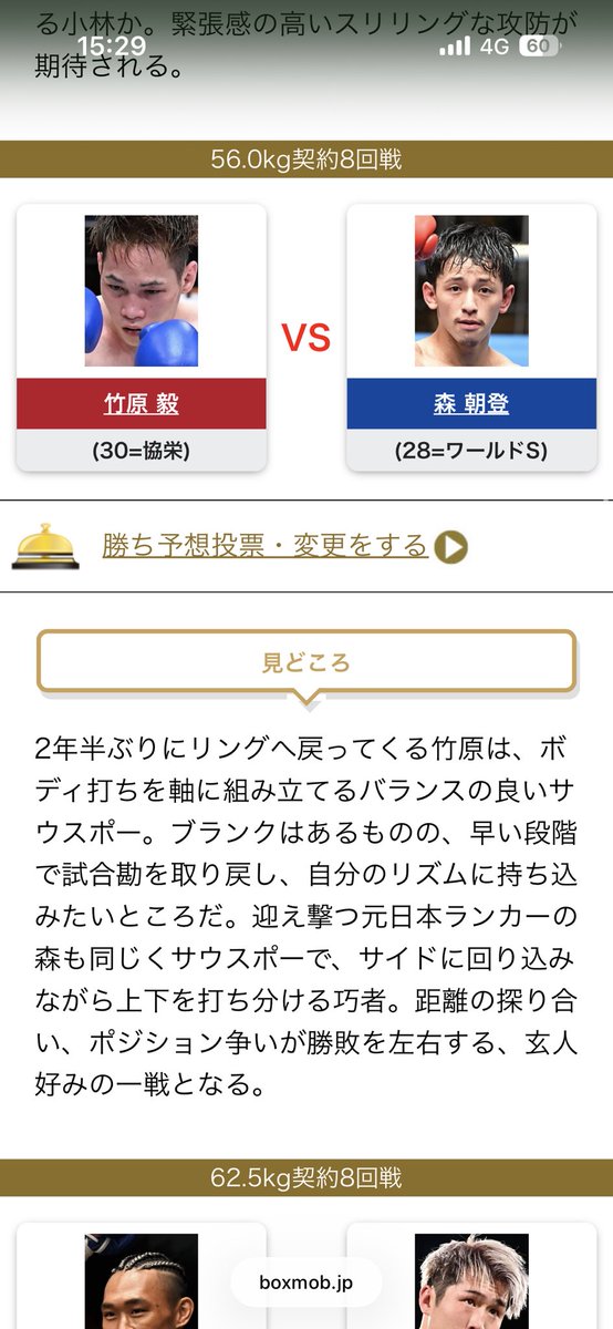 森朝登 tweet media