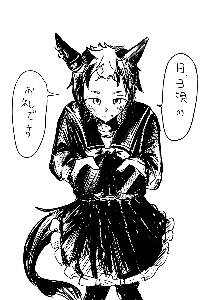 だんらー tweet media