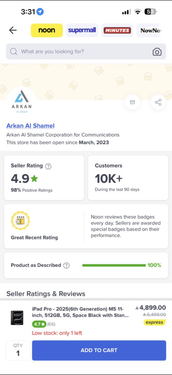 تجارب منتجات و عروض و تخفيضات tweet media