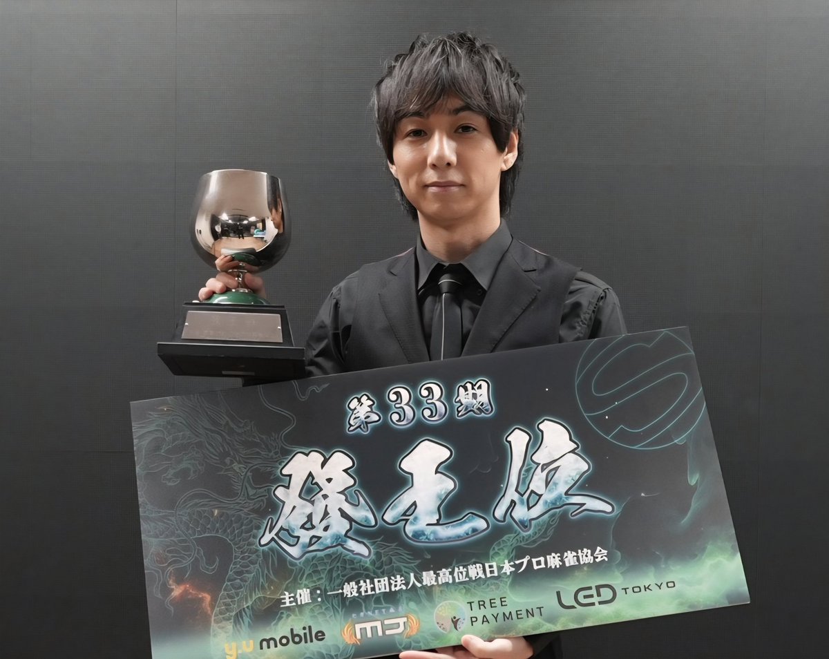 獅子丸ちあき🦁日本プロ麻雀協会 (@chun00005) / Posts / X