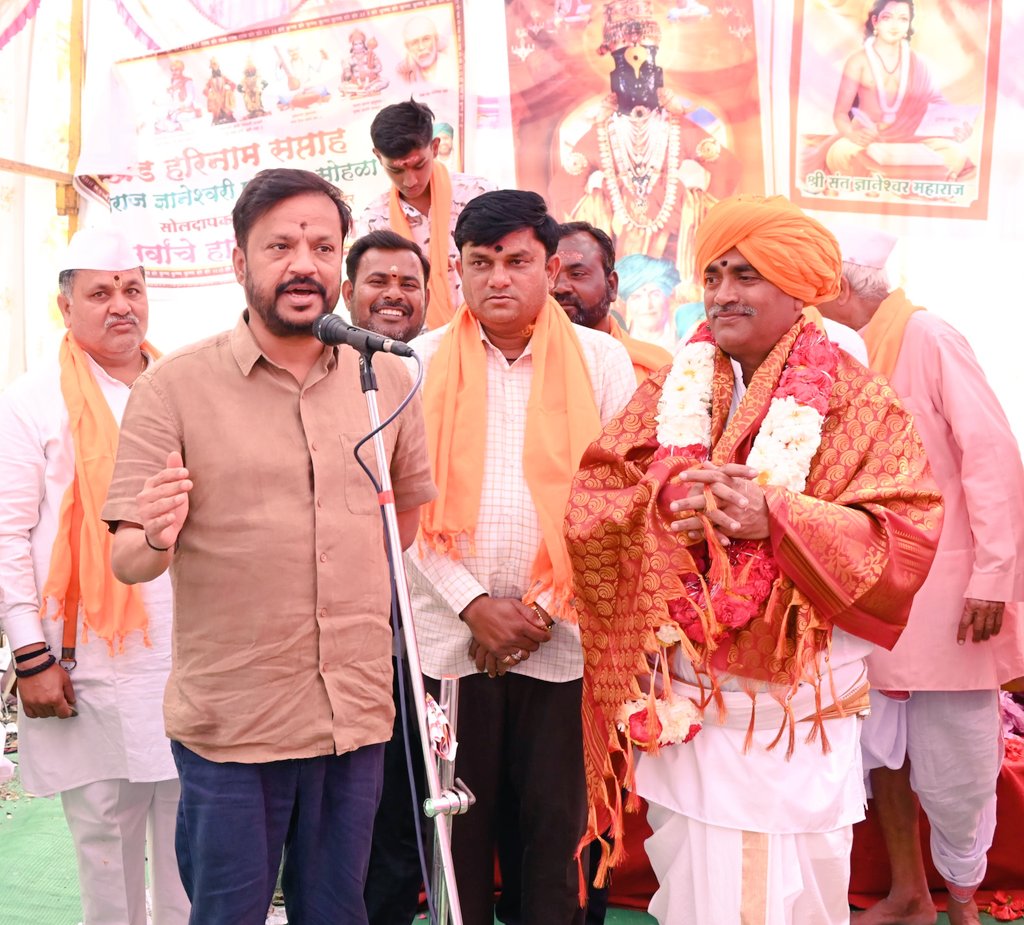 ನನ್ನ ಮತ ಕ್ಷೇತ್ರದ #ಸೋಲದಾಬಕ ಗ್ರಾಮದಲ್ಲಿ ಶ್ರೀ ಅಖಂಡ ಹರಿನಾಮ ಸಪ್ತಾಹ ಜ್ಞಾನೇಶ್ವರಿ ಪಾರಾಯಣ ಕಾರ್ಯಕ್ರಮದಲ್ಲಿ ಭಾಗವಹಿಸಿ ದೇವರ ದರ್ಶನ ಪಡೆದು ಮಾತನಾಡಿದೆ. ಈ ವೇಳೆ ಗ್ರಾಮದ ಮುಖಂಡರು, ಯುವಕರು ಉಪಸ್ಥಿತರಿದ್ದರು.

#Basavakalyan #Bidar <a href="/DKShivakumar/">DK Shivakumar</a> <a href="/siddaramaiah/">Siddaramaiah</a> <a href="/rssurjewala/">Randeep Singh Surjewala</a> <a href="/GCC_MP/">GC ChandraShekhar</a>