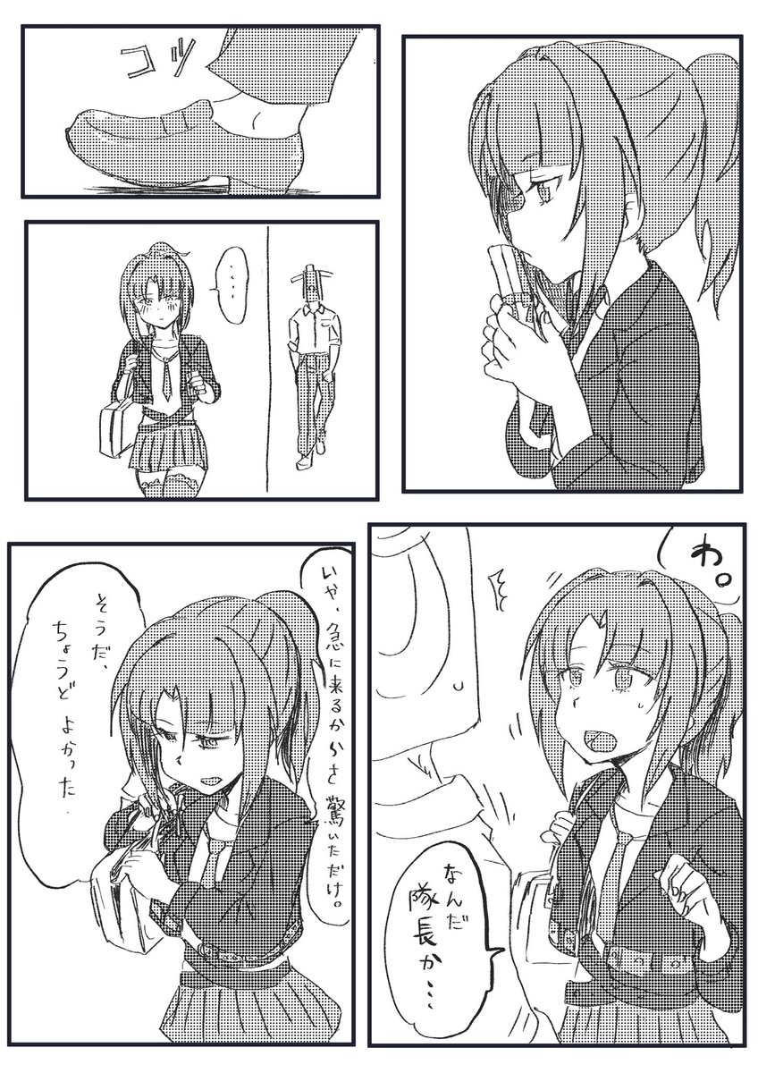 バ怜タインデー
#アリスギアお絵かき 