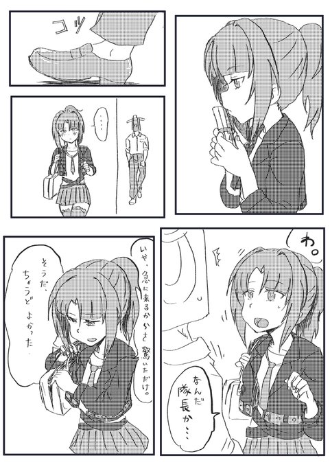 バ怜タインデー
#アリスギアお絵かき 