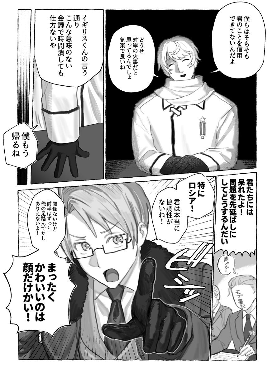 ふかべ tweet media