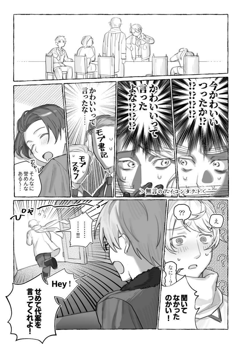 ふかべ tweet media