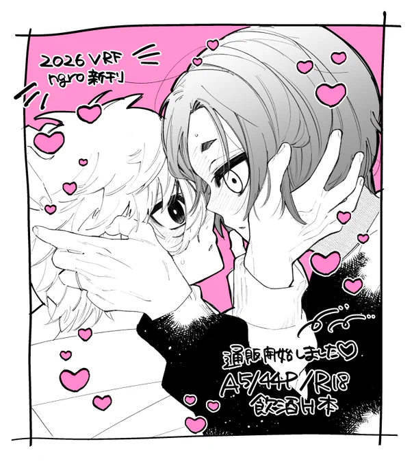 https://t.co/LfBiEKWnDH

🐯新刊通販開始してましたᐡ-⸝⸝-ᐡ💖よろしくお願いいたします〜✨既に予約してくださった方もありがとうございます💖 