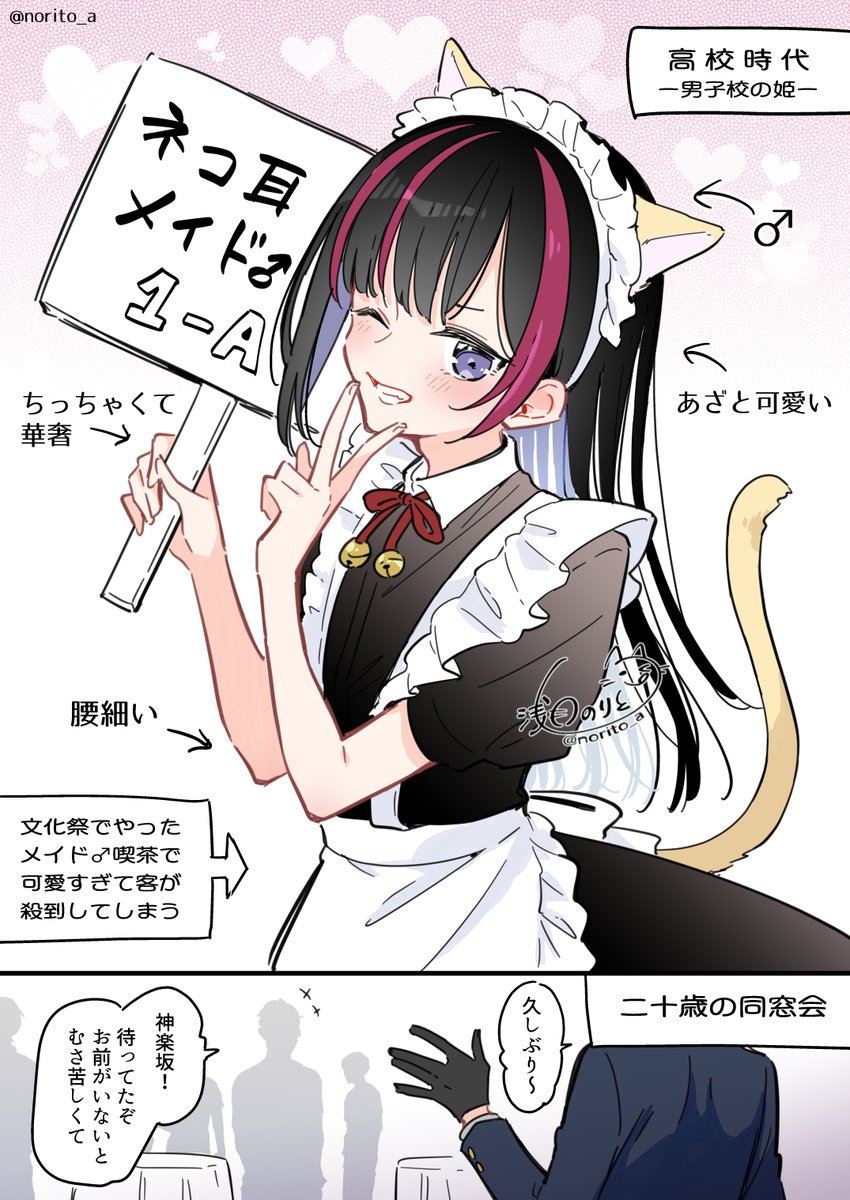 norito_a's tweet image. かわいい男の娘がキレイめイケメンに成長してるやつ（1/2）再