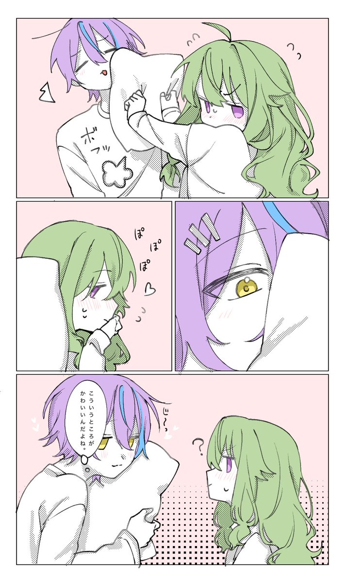 nrfg87w's tweet image. 寧々のかわいいところ
 #類寧々