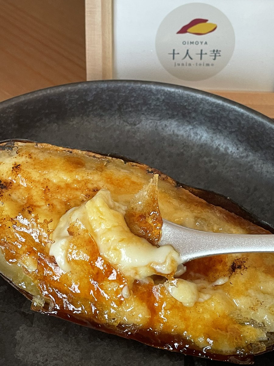 OIMOYA - 十人十芋 tweet media