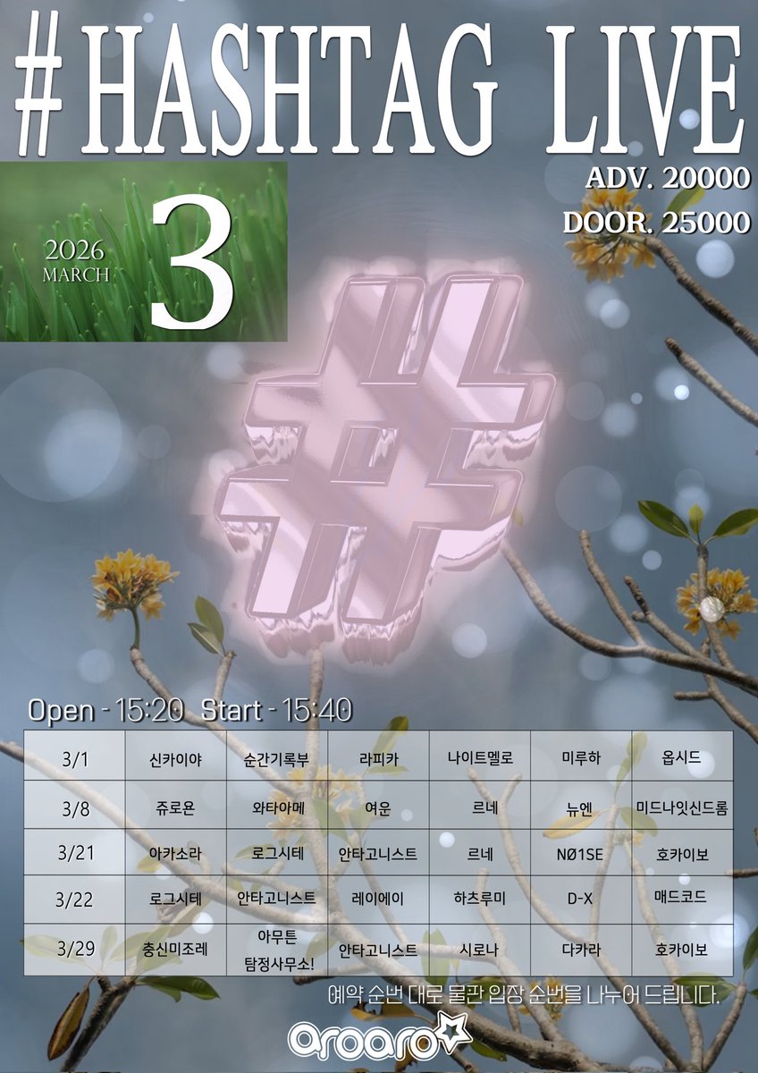 LOGSHITE tweet media