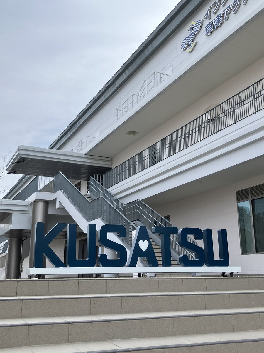 新春マスターズ草津🌱
🐰200個メ 🥇　千葉＋0.93
🐰100バタ  🥈　千葉－0.15
今回は調整なしだったので仕方なし。

3月は大会に出ずにフォーム改良に集中🔥
いきなり劇的に変えることはできないので、
年齢と可動域を考慮しつつ段階的にやる。

しばらく大会会場にいませんが探さないでください🥹