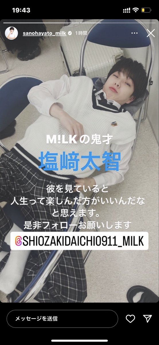 Zt6Dc9's tweet photo. 世の中に"塩﨑太智がおもろい"ってことはだいぶ広まったと思いますが、佐野勇斗のストーリーに出てくる塩﨑太智はもっとおもろくて好きです https://t.co/ct993MVCK8