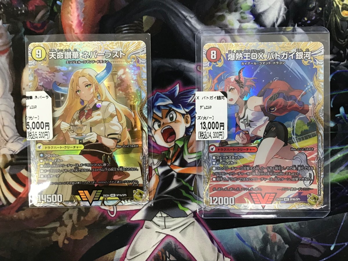 バトガイ銀河　QED デスシラズ　ネバーラスト　デッドマン　金トレジャー バトガイ銀河 QED デスシラズ ネバーラスト デッドマン 金トレジャー