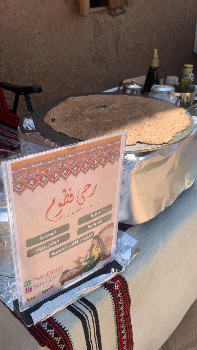 nufayed's tweet photo. استقبلت #بلدة_النفيد_التراثية  خبراء #سلو_فوود من دولة #ايطاليا واعضاء شركة #أزكى_طعامًا من #الرياض ومن #الخبر و #جدة و عدد من الدول #العربية و #الاوربية في أجواء تراثية، حيث تذوقوا المأكولات الشعبية القصيمية، وتجولوا في أرجاء البلدة للاطلاع على معالمها التراثية. وكان في استقبالهم عدد من الأسر المنتجة، حيث تعرّفوا على الموروث الشعبي والتقليدي من قبل الطاهيات والحرفيات، وشاهدوا عرض فن طحن الحبوب بالرحى، وتعرفوا على طريقة صنع الكليجا ومراحل إعداد الصوف بفن السدو. وأشادوا بدور #أوقاف_الشيخ_محمد_بن_إبراهيم_الخضير – رحمه الله – في إعادة تأهيل وتطوير البلدة، وتقديم الدعم للمبادرات والفعاليات والمناسبات الوطنية والاجتماعية، مما جعلها وجهة سياحية ريفية مميزة.