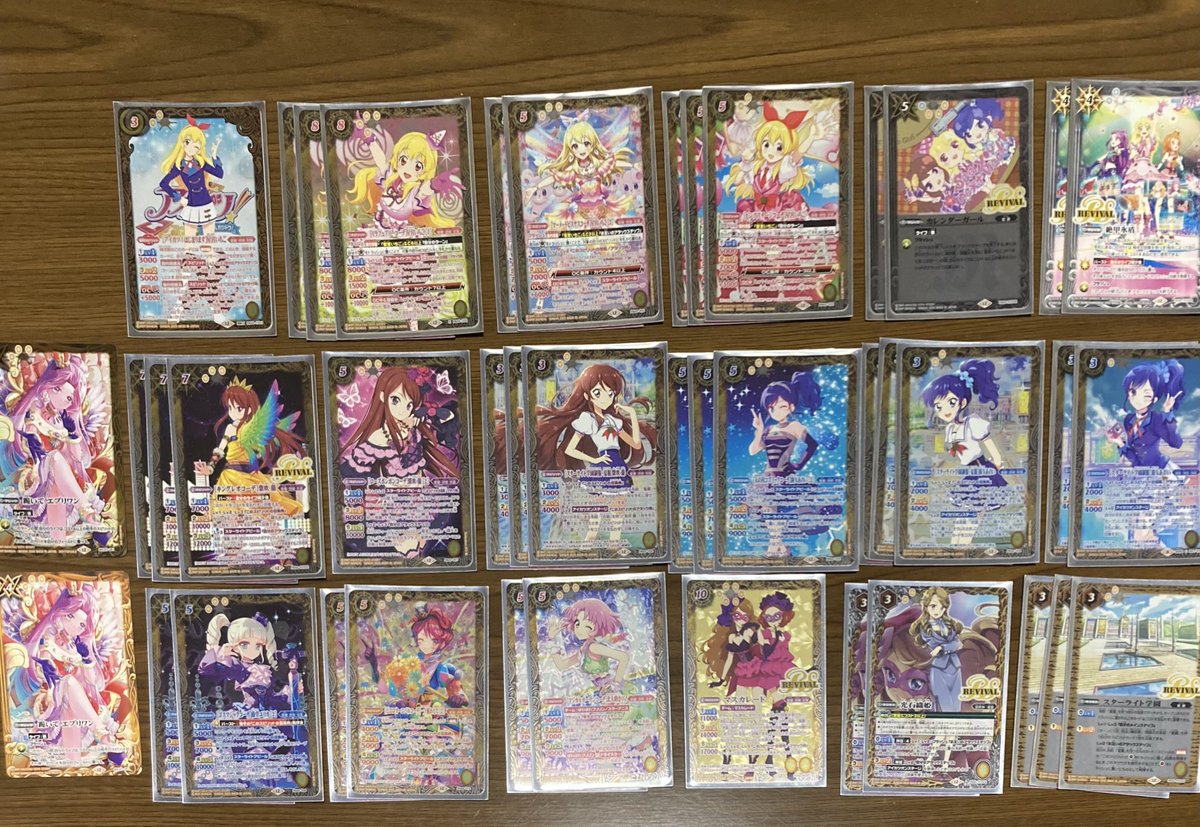 コラボショップバトル〜アイカツ〜
エボルト仇敵⚪︎
初代ウルトラ怪獣⚪︎
学園エアリエル⚪︎
優勝💪
アイカツのコラボバトルをアイカツで優勝できた！残酷な夢が夢で夢になるんだ！
次もアイカツで愛勝つ！