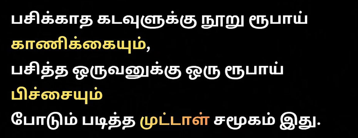 Dineshkumar tweet media