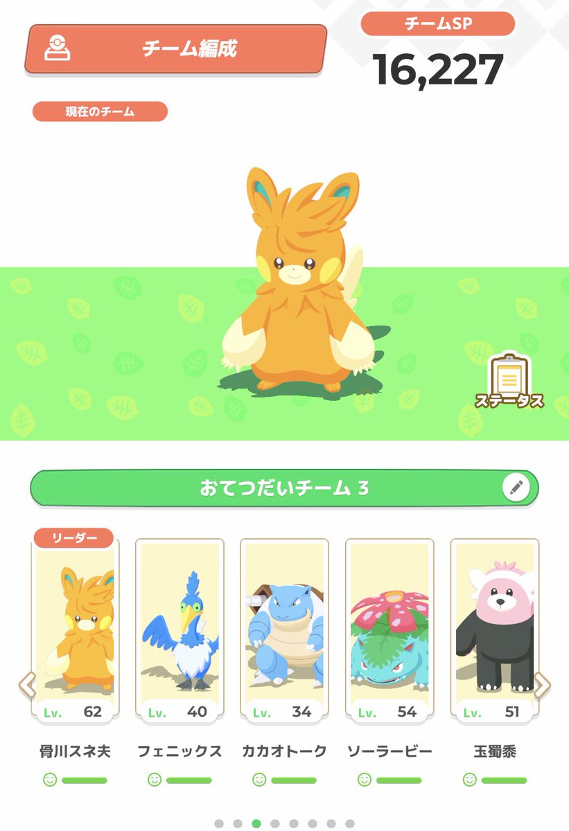 イベントバフのおかげでラピスラズリ湖畔マスター20いけた、お前らのおかげで1週間かかさずワッフル作れたよ。