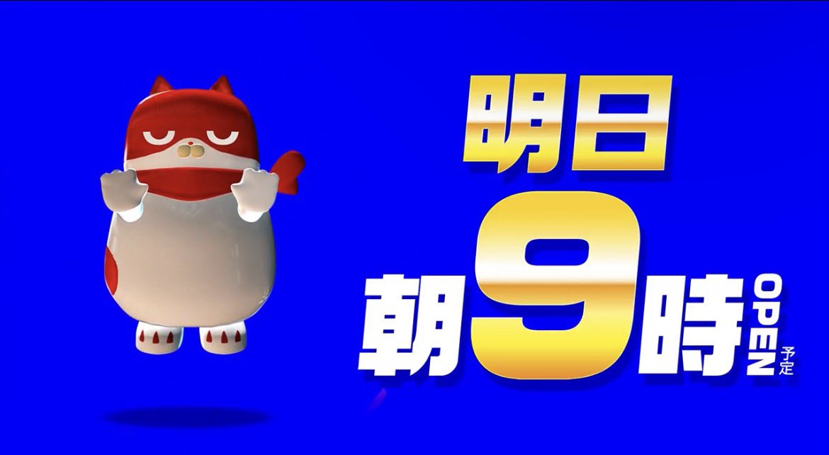 2/16🔥明日のすすめ □マルハン厚木北 ▶️➅の付く日 💫チラバル