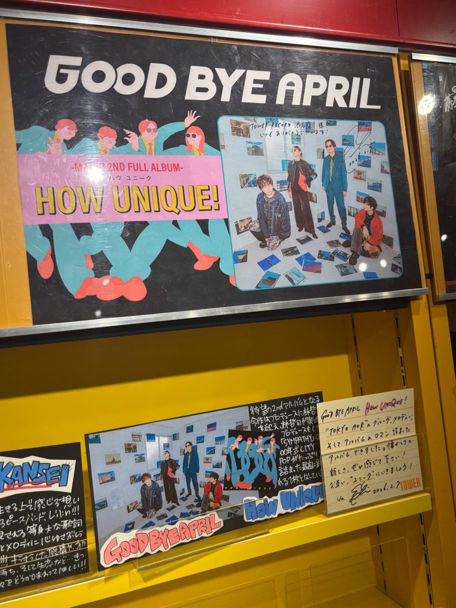 GOOD BYE APRIL 
HOWUNIQUE!発売記念イベント
TOWER VINYL SHIBUYA 

新アルバム発売記念のインストアライブ！
演奏もコーラスもカッコよくて
自然に体が動くライブだった！
お店でレコードを見てる人にも
広まってるといいなぁ。

#HOWUNIQUE
#GOODBYEAPRIL