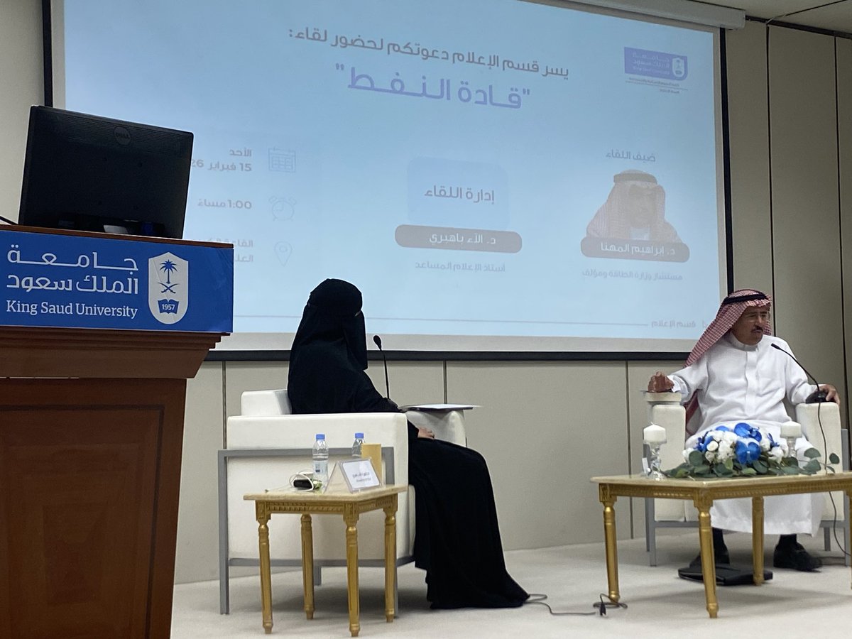 د.عادل المكينزي tweet media