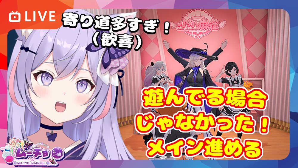 ご視聴ありがとうございました🦋 安全第一ですから👷🚚 同乗者…デート